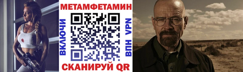 это телеграм  Слободской  Амфетамин 98% 