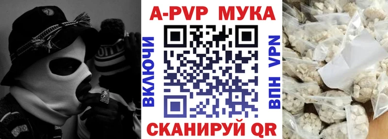 Alpha PVP крисы CK KRAKEN вход Слободской