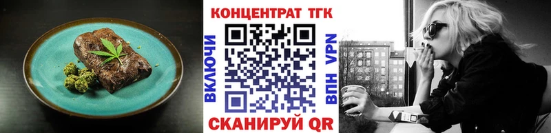 Еда ТГК марихуана  даркнет сайт  Слободской 