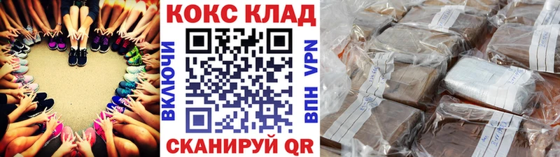 закладка  Слободской  Cocaine VHQ 