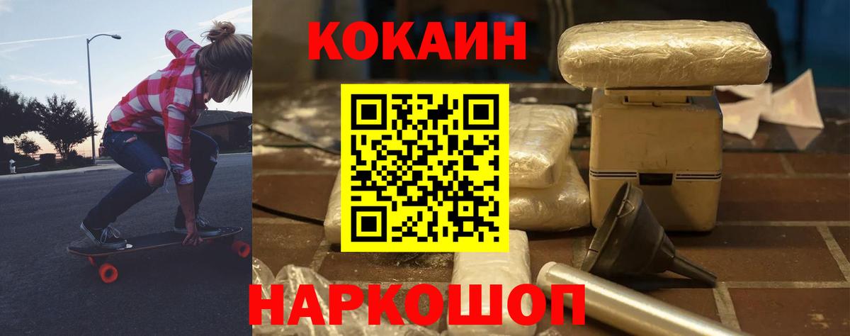 КОКАИН Боливия Слободской