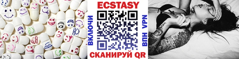 Ecstasy 250 мг Слободской