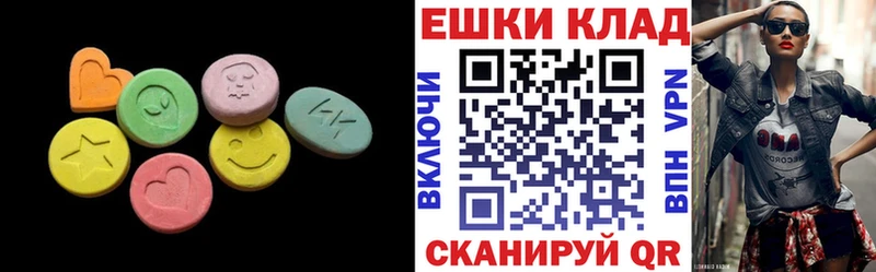 наркошоп  Слободской  Экстази mix 