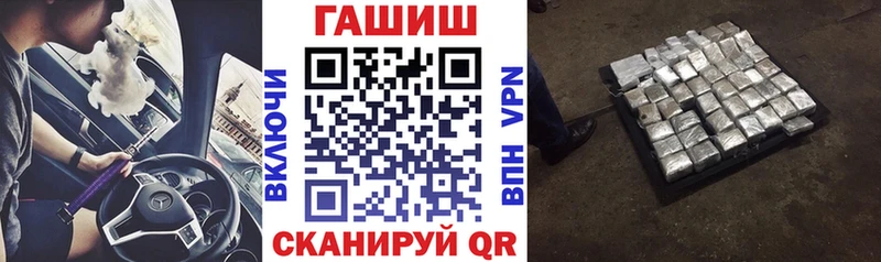 ГАШ Cannabis Слободской