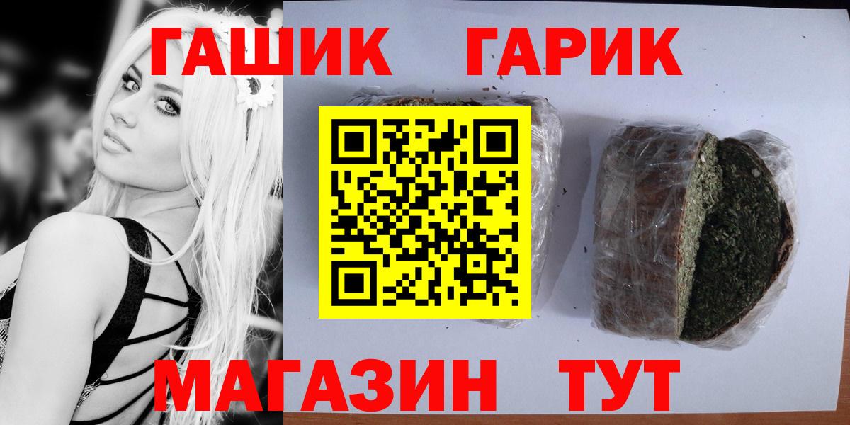 ГАШ hashish  ГАШ  ГАШ Изолятор  Слободской  Вход с VPN 