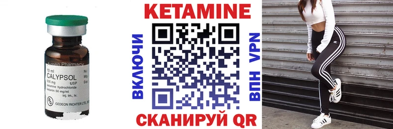 Кетамин ketamine  что такое наркотик  Слободской 
