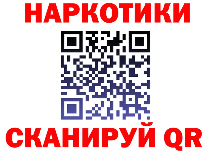 ГАШИШ Изолятор ссылка это гидра Слободской