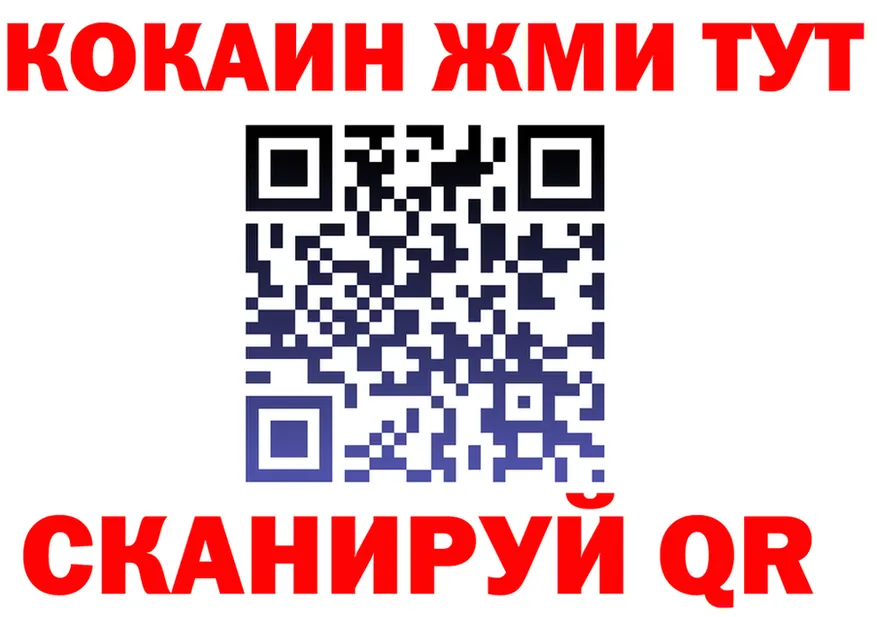 ЭКСТАЗИ VHQ ТОР дарк нет OMG Слободской