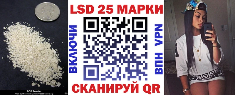 Лсд 25 экстази кислота  мега tor  Слободской  купить наркотики цена 