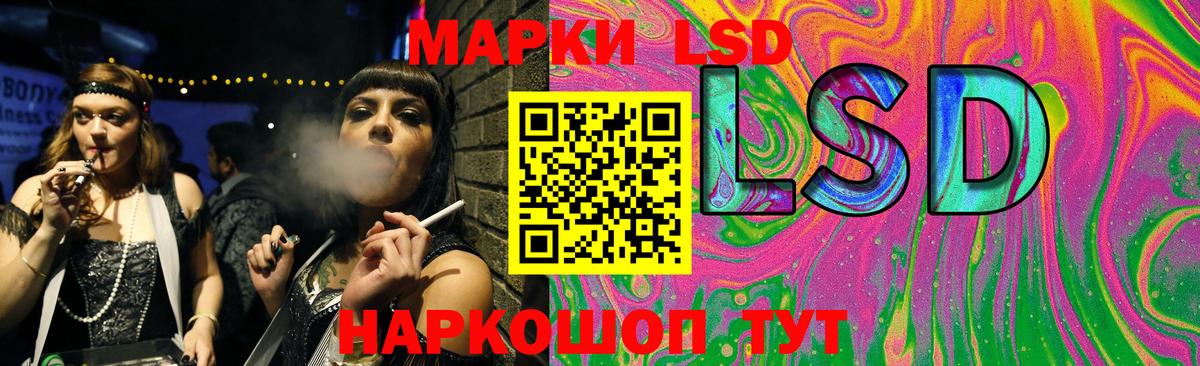 LSD-25 экстази ecstasy  Вход с VPN  Слободской 