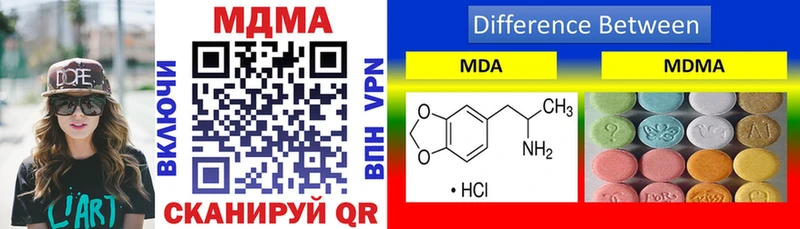 MDMA crystal  Слободской 