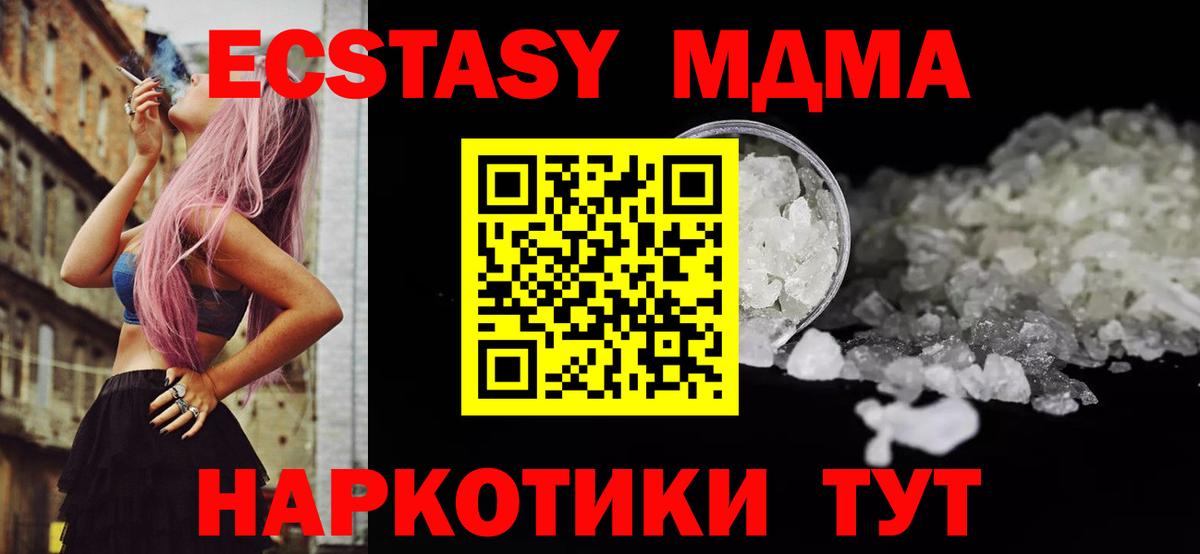 Бошки Шишки  Слободской  Alpha-PVP СК кристаллы  Мефедрон  КОКАИН  ГАШИШ  Меф   Вход с VPN 