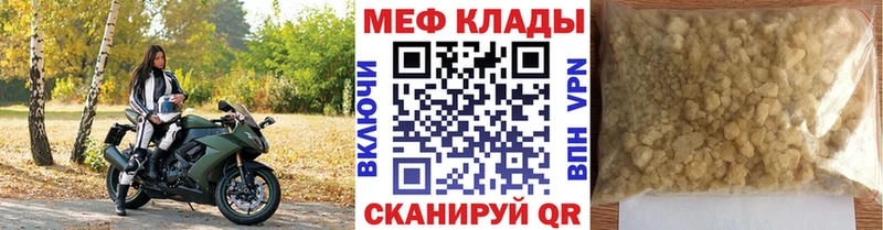 МЕФ мука Слободской