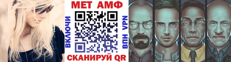Первитин винт  как найти   Слободской 