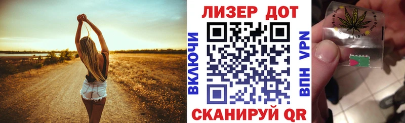 Марки 25I-NBOMe 1,5мг Слободской
