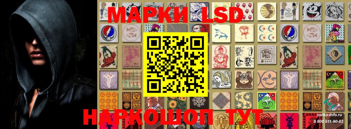 Слободской  Марки N-bome 1500мкг  Марки N-bome 1500мкг  Марки N-bome  Вход с VPN 