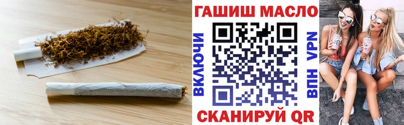 ТГК гашишное масло  это какой сайт  Слободской 
