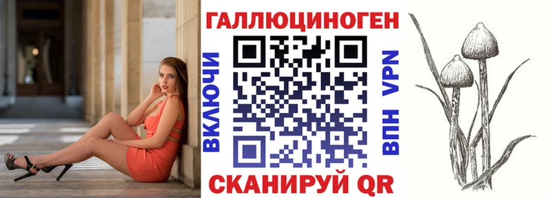 Псилоцибиновые грибы мицелий  Слободской 