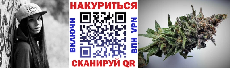 наркотики Слободской Бошки марихуана MAZAR